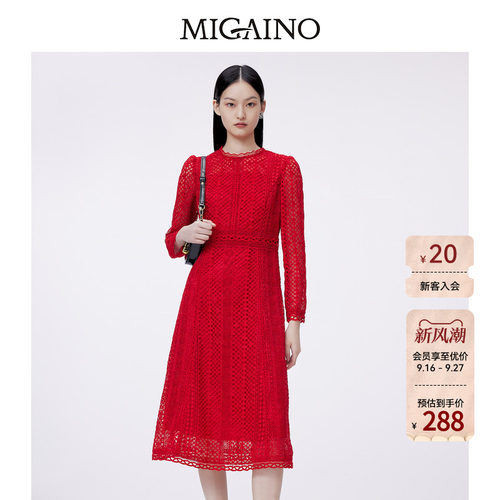 Migaino曼娅奴镂空蕾丝连衣裙
