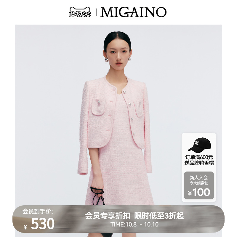 Migaino曼娅奴女装2025春季新款轻奢高级感小香风外套MP12SC031