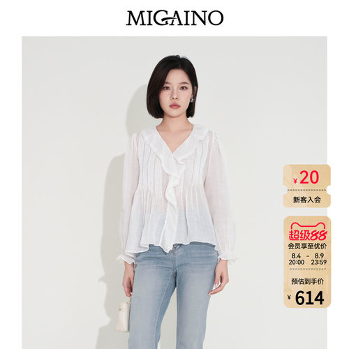 Migaino曼娅奴女装2026年早秋新款荷叶边优雅薄款衬衫MQ32AC037