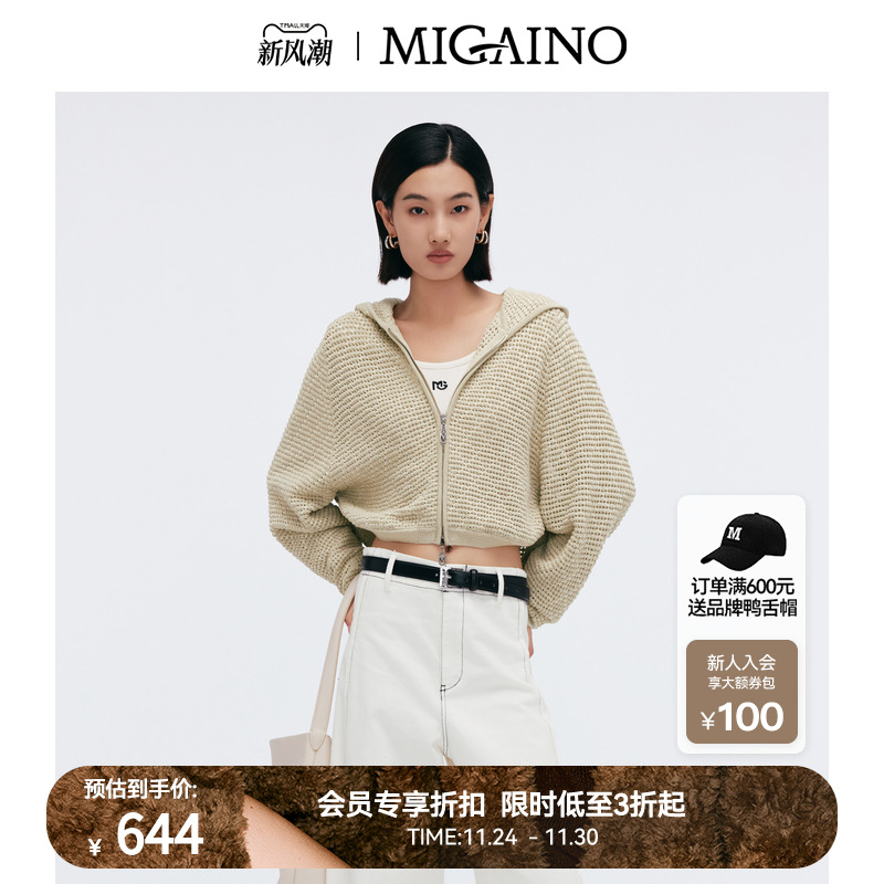 Migaino曼娅奴女装2025春新款设计感镂空休闲针织外套MP12JK234