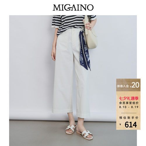 Migaino曼娅奴女装2026夏季新款简约高腰直筒休闲七分裤MQ22BC008