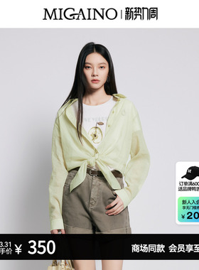 【商场同款】Migaino曼娅奴女装新款设计感简约薄款衬衫MP22AC005