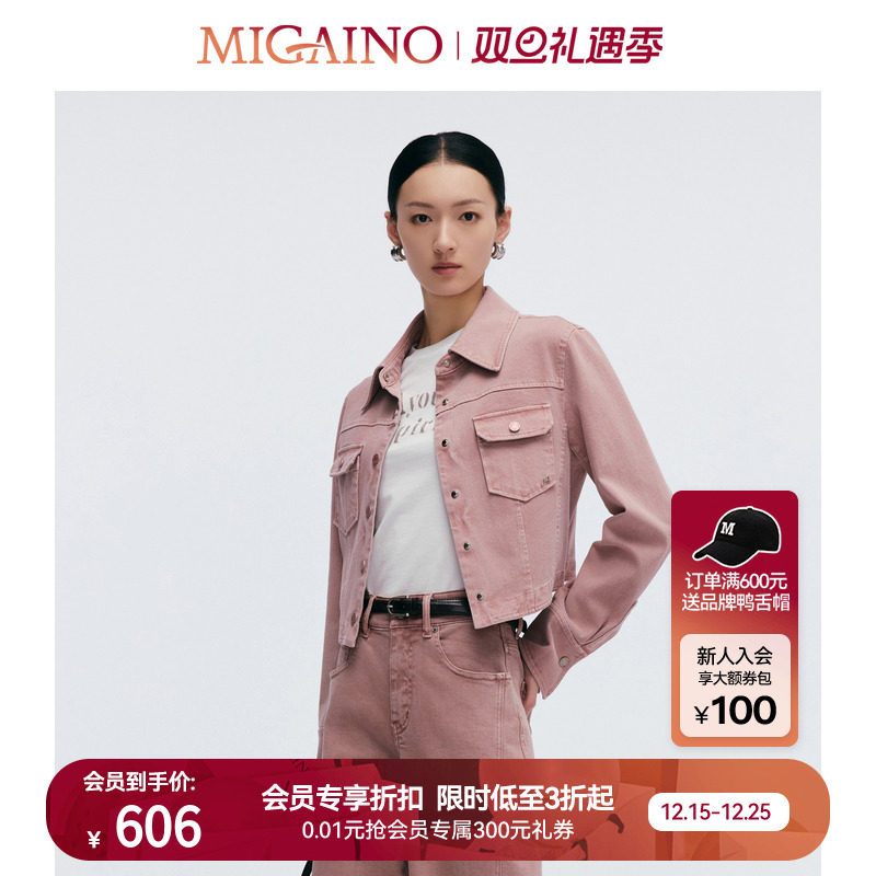 Migaino曼娅奴女装2025春季新款潮酷休闲牛仔外套上衣MP12SJ041