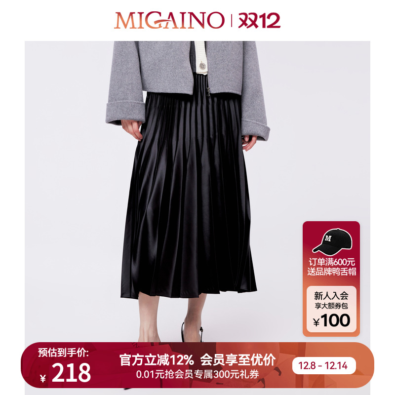 Migaino曼娅奴黑色丝绒半身裙女新款法式高级百褶裙MN42EB001