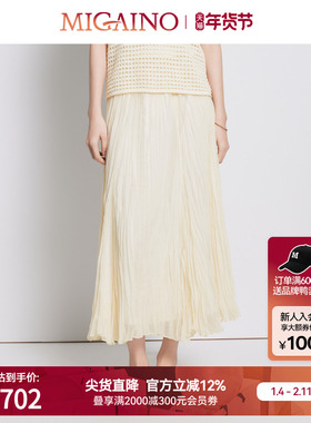 Migaino曼娅奴女装夏季新款高腰时尚减龄百褶半身裙MP22EB002
