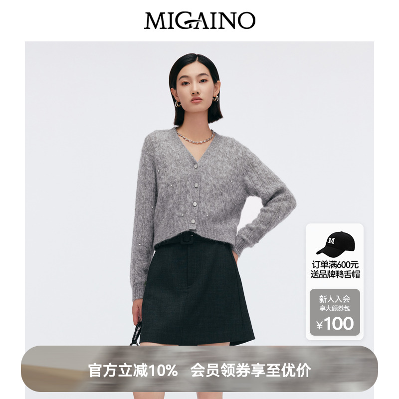 Migaino曼娅奴女装2025春新款设计感复古轻奢针织开衫MP12JK258