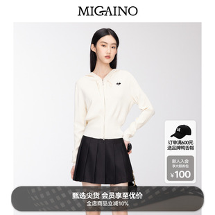 外套 Migaino曼娅奴女装 新款 小个子连帽开衫 上衣小众高级感针织衫