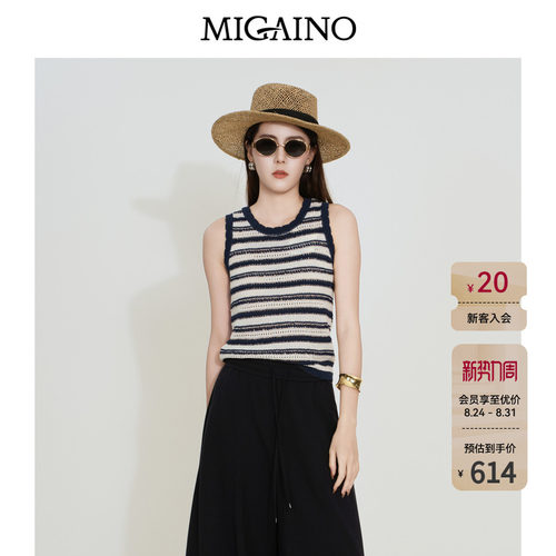 Migaino曼娅奴女装2026夏季新款时髦百搭针织条纹背心MQ22KW213