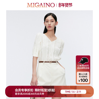 【商场同款】Migaino曼娅奴女装V领优雅肌理感时尚衬衫MO22AA074