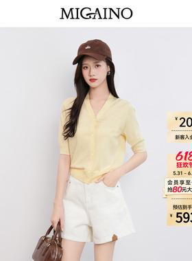 Migaino曼娅奴女装2026夏季新款温柔风简约百搭针织开衫MQ22JK211