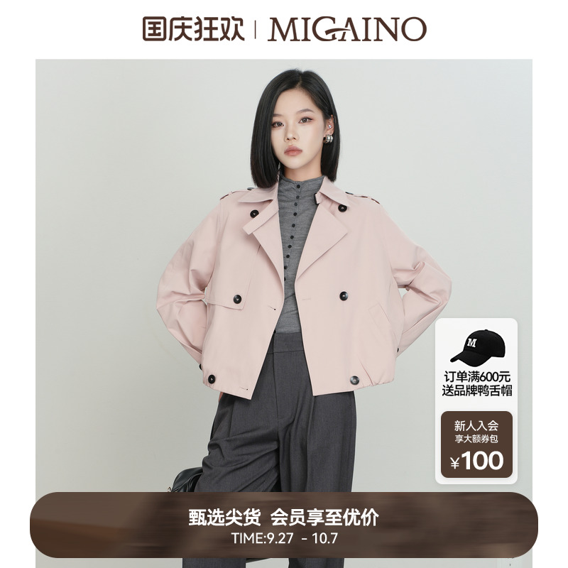 Migaino曼娅奴女装秋季新款气质感简约百搭双排扣风衣工装外套