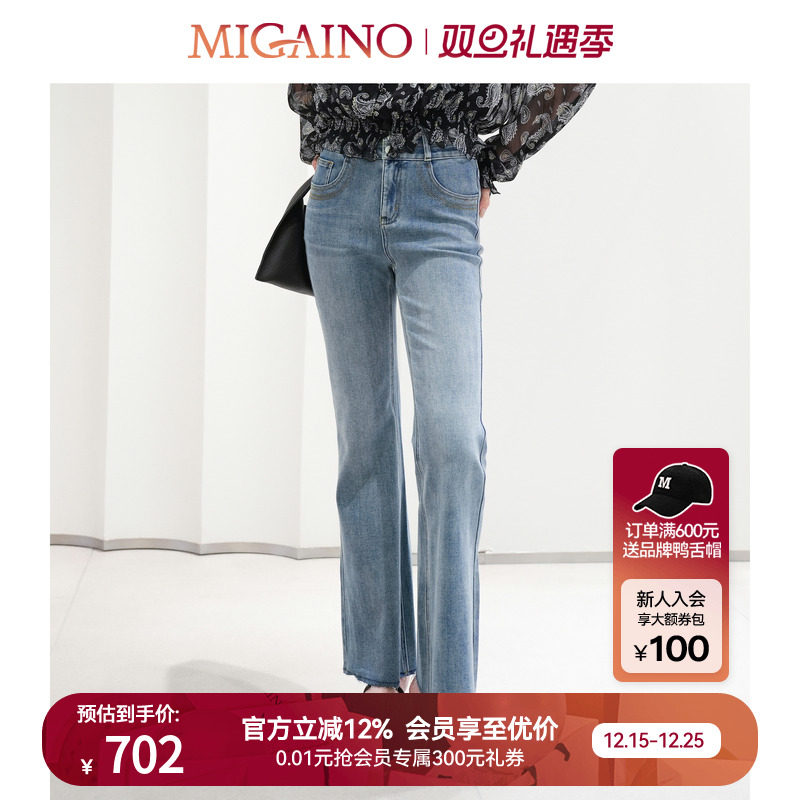 Migaino曼娅奴女装秋季新款百搭窄版显瘦高腰微喇牛仔裤MP32NC005