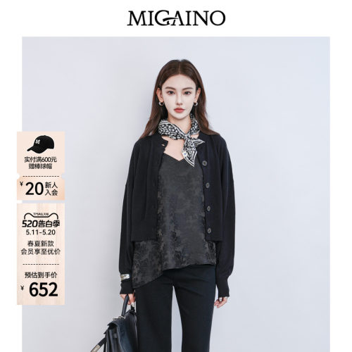 Migaino曼娅奴女装春季新款高级感优雅风吊带开衫两件套MQ12JK220
