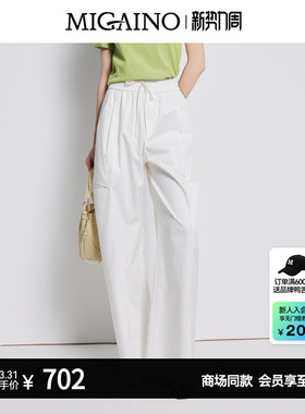 【商场同款】Migaino曼娅奴女装新款宽松休闲直筒工装裤MP22BC003