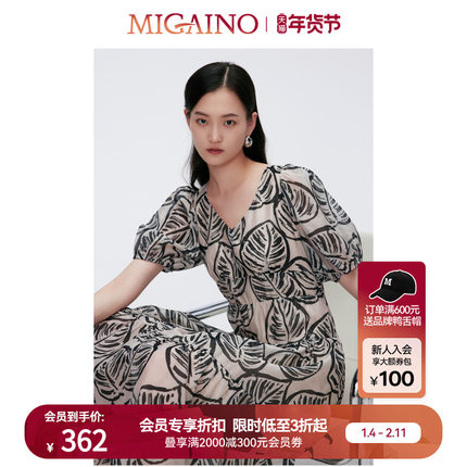 Migaino曼娅奴女装夏季新款V领中长款印花连衣裙MO22DA081