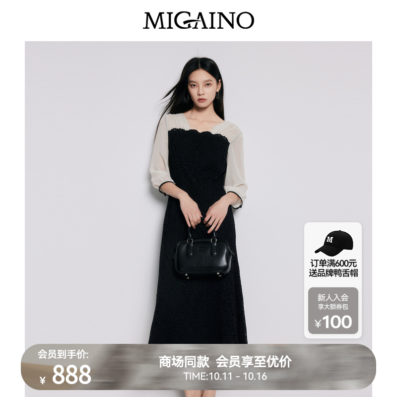 Migaino曼娅奴女装夏季新款设计感蕾丝拼接连衣裙MP22DB068