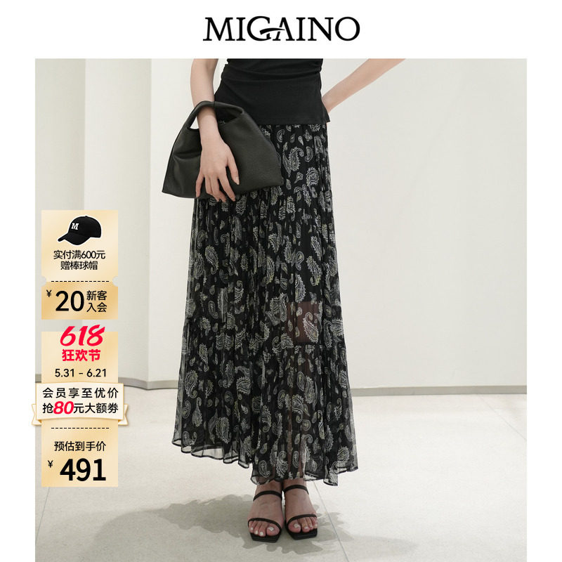 Migaino曼娅奴女装秋季新款法式轻熟风A型大摆半身裙MP32EB008