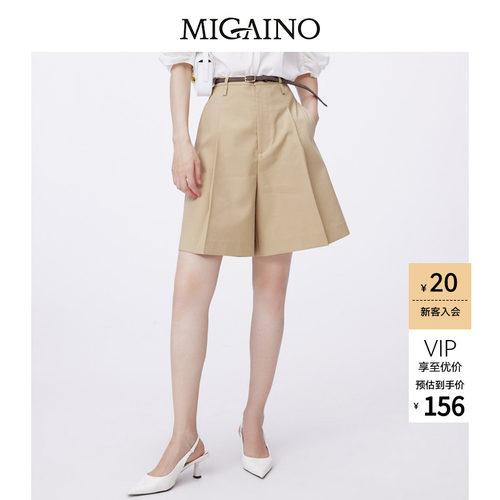 Migaino/曼娅奴休闲短裤
