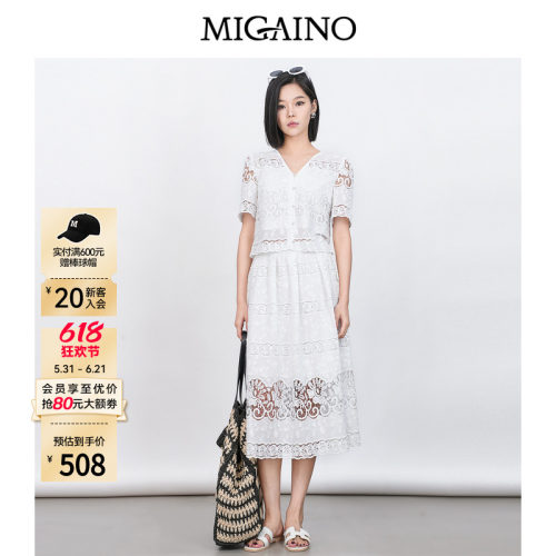 Migaino曼娅奴女装2026夏新款高级感优雅蕾丝镂空衬衫半裙两件套