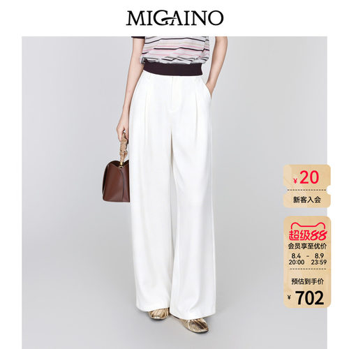Migaino曼娅奴女装2026年早秋新款白色宽松阔腿休闲裤子MQ32BC022