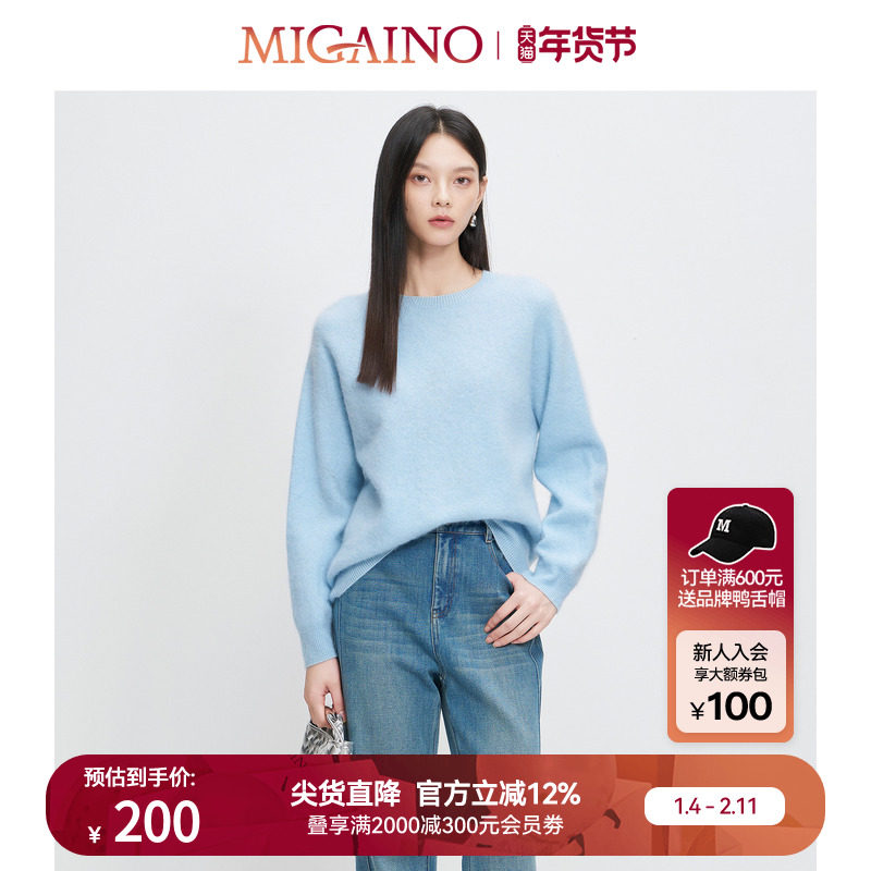 Migaino曼娅奴女装秋冬新款小个子宽松软糯慵懒风高级感羊毛上衣,女装/女士精品,毛衣,淘宝优惠券,粉丝福利购,淘宝优惠卷