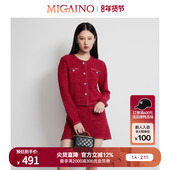 Migaino曼娅奴女装 针织开衫 2025早春新款 气质小香风外穿新装