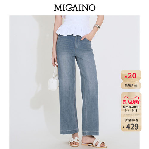 Migaino曼娅奴女装2026夏季新款高腰显瘦简约百搭休闲直筒牛仔裤