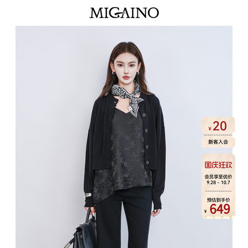 Migaino曼娅奴女装春季新款高级感优雅风吊带开衫两件套MQ12JK220