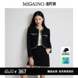 名媛优雅轻奢赫本风小香风外套 新款 Migaino曼娅奴女装 2026春季