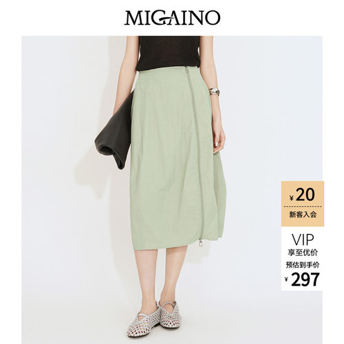 Migaino曼娅奴女装2026夏季新款设计感拉链宽松百搭工装风半身裙