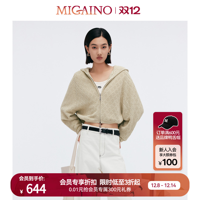 Migaino曼娅奴女装2025春新款设计感镂空休闲针织外套MP12JK234