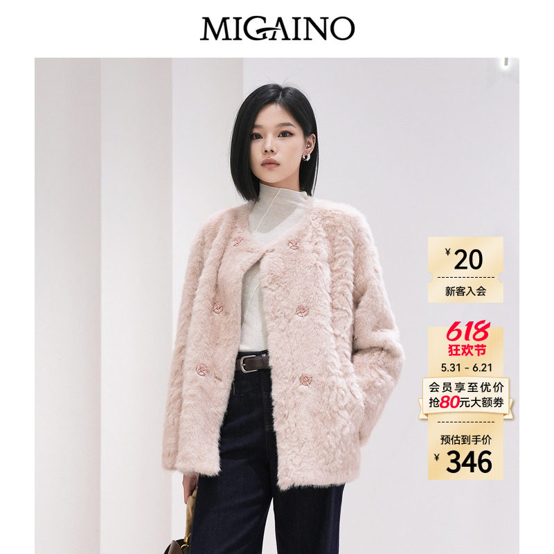 Migaino曼娅奴女装秋冬新款时尚百搭毛茸茸保暖环保皮草粉色外套