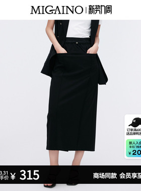 【商场同款】Migaino曼娅奴女装简约高腰直筒开叉半身裙MO22EB063