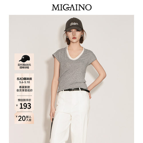 Migaino曼娅奴女装2026夏季新款设计感拼接假两件薄款短袖T恤
