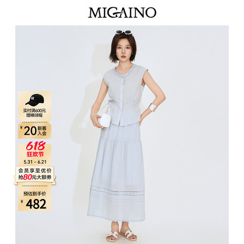 Migaino曼娅奴女装2026夏季新款轻薄优雅无袖衬衫A版半裙两件套