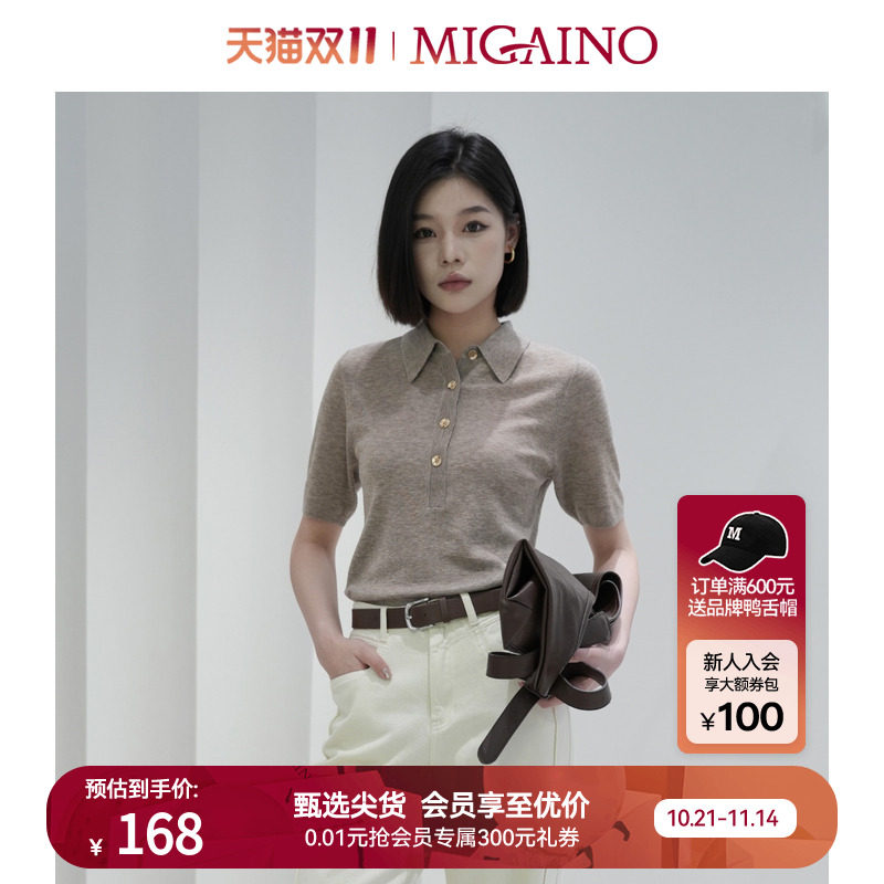 【100%羊毛】曼娅奴女装20毛针织衫