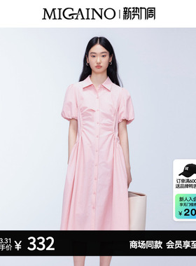 Migaino曼娅奴女装秋季新款设计感小众收腰连衣裙MO32DA039