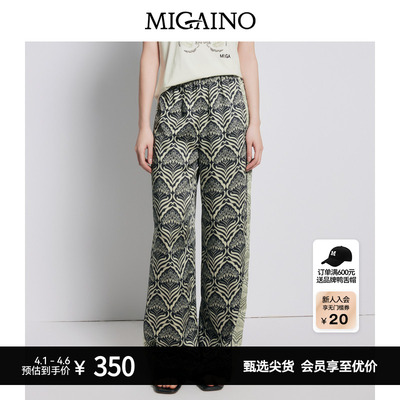 【商场同款】Migaino曼娅奴女装轻奢时尚别致印花休闲裤MP22BC015