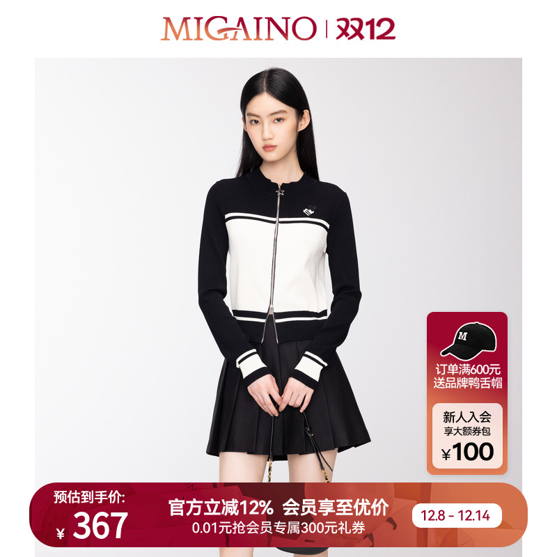 Migaino曼娅奴女装秋季新款设计感拼接撞色修身针织开衫