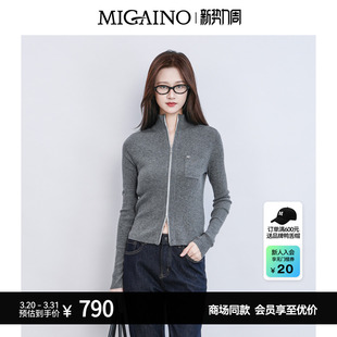 显瘦半高领开衫 Migaino曼娅奴女装 复古修身 新款 毛衣MQ12JK203 春季