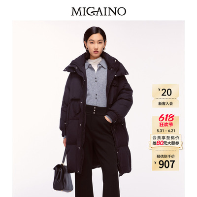 Migaino曼娅奴女装冬季新款防风保暖轻奢羽绒外套MO42IB043