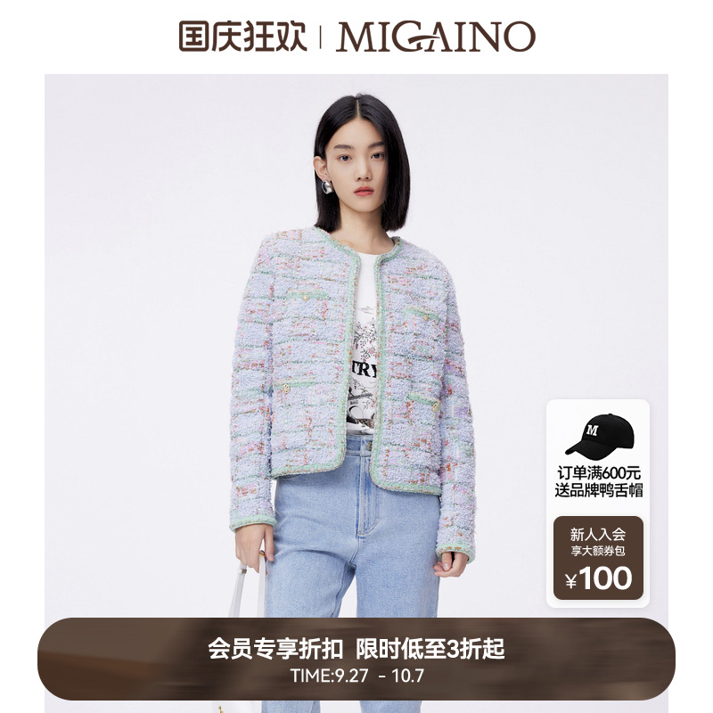 Migaino曼娅奴复古针织开衫春季新款气质长袖外套MO12JK204