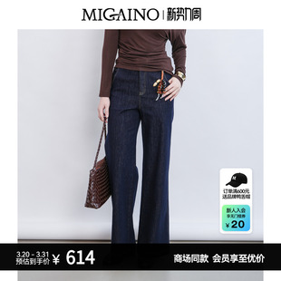 复古高腰宽松直筒牛仔裤 Migaino曼娅奴女装 美式 新款 MQ12NC006 春季