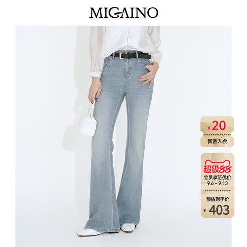 Migaino曼娅奴女装2026年秋季新款复古显瘦水洗设计感微喇牛仔裤