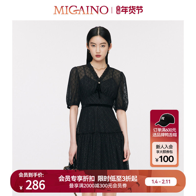 Migaino曼娅奴高级感连衣裙女夏季新款气质蕾丝收腰小黑裙