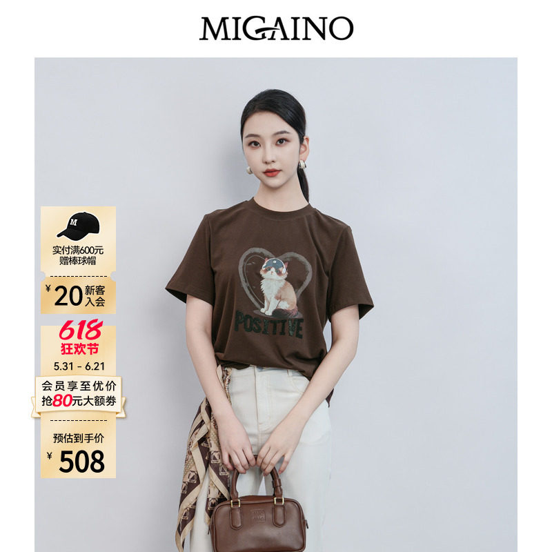 Migaino曼娅奴女装2026夏季新款圆领卡通猫咪印花T恤MQ22RA029