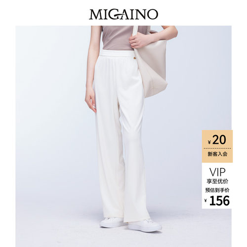 Migaino曼娅奴女装早秋新款高腰宽松运动休闲裤MO32BC014