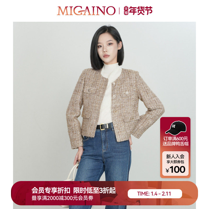 Migaino曼娅奴女装秋季新款高级感轻奢名媛金丝小香风短外套,女装/女士精品,短外套,淘宝优惠券,粉丝福利购,淘宝优惠卷