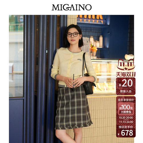 Migaino曼娅奴女装2026秋季新款优雅风拼接薄款针织开衫MQ32JK211