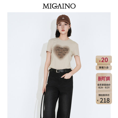 【心动系列】Migaino曼娅奴女装2026年秋季新款设计感百搭爱心T恤